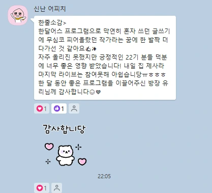 KakaoTalk_20230428_093457462_06.png?type=w1