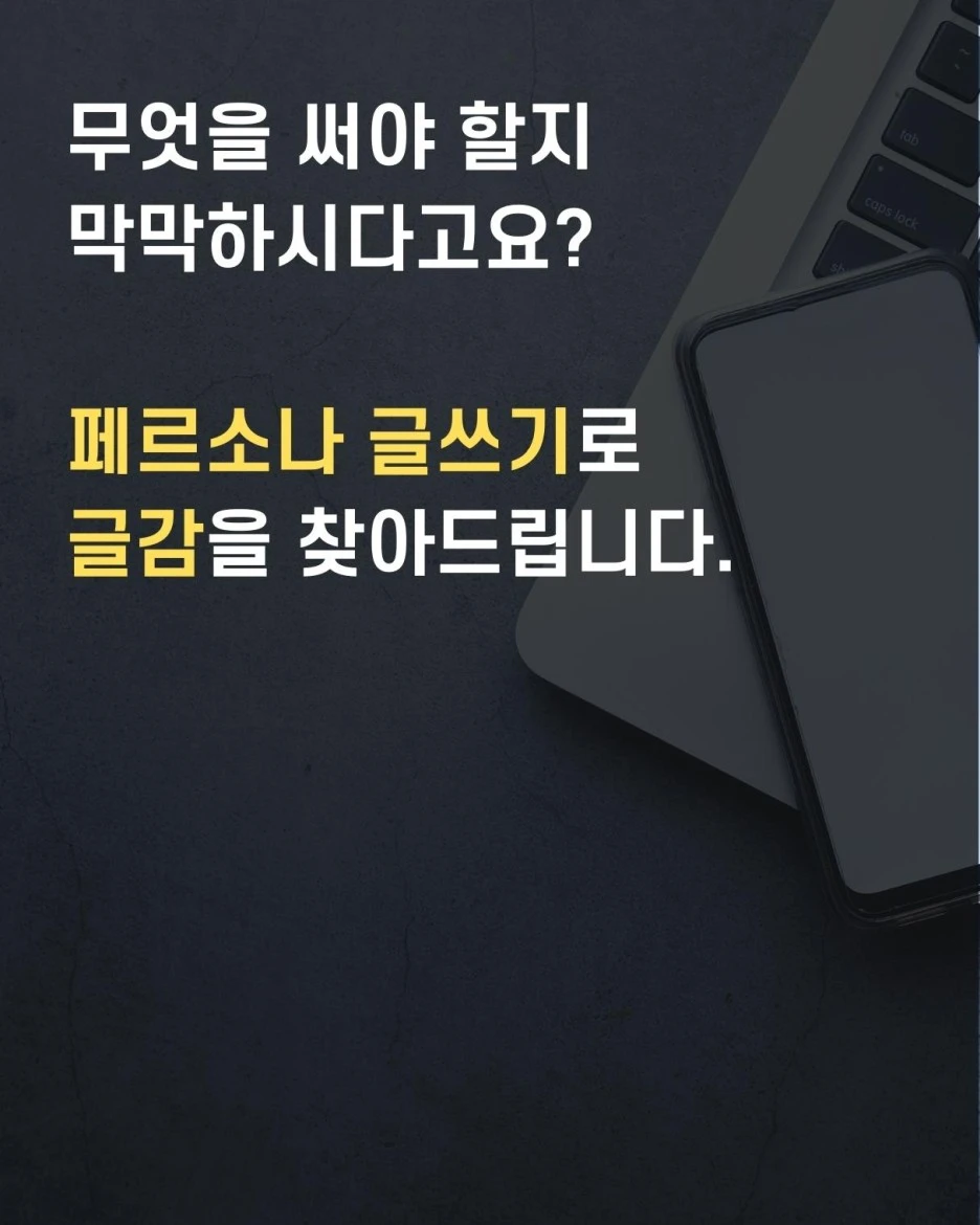 KakaoTalk_20230401_015742081_03.jpg?type=w1