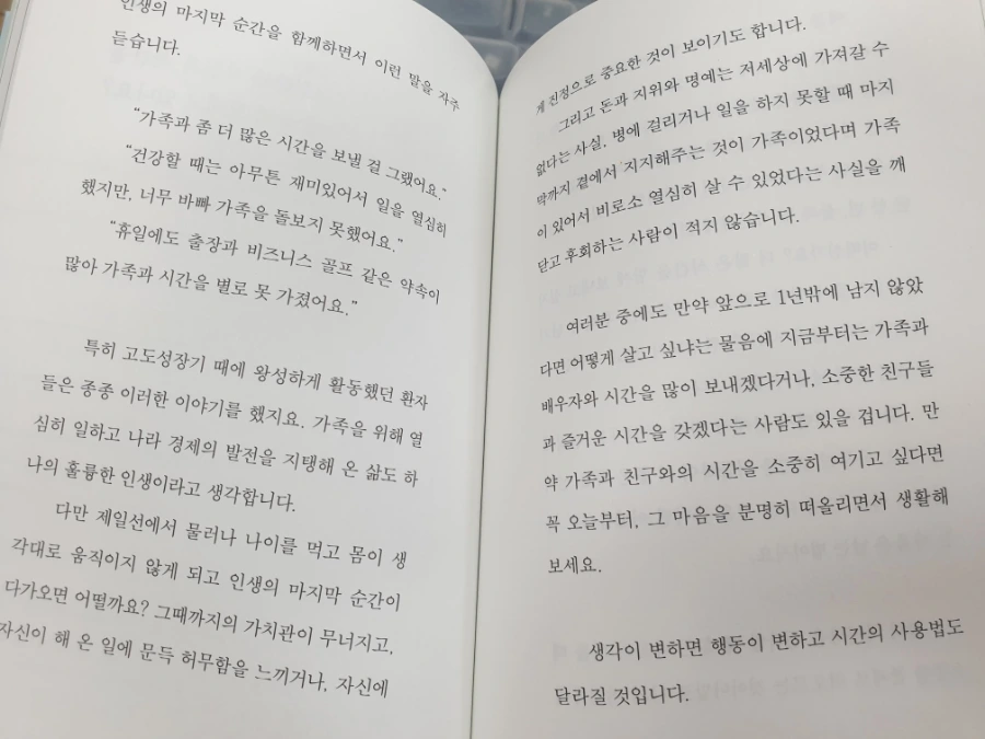 20220217%EF%BC%BF160454.jpg?type=w1