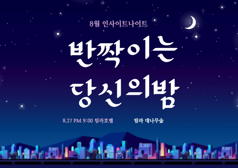 %EC%A0%9C%EB%AA%A9%EC%9D%84_%EC%9E%85%EB%A0%A5%ED%95%B4%EC%A3%BC%EC%84%B8%EC%9A%94_-001.png?type=w1