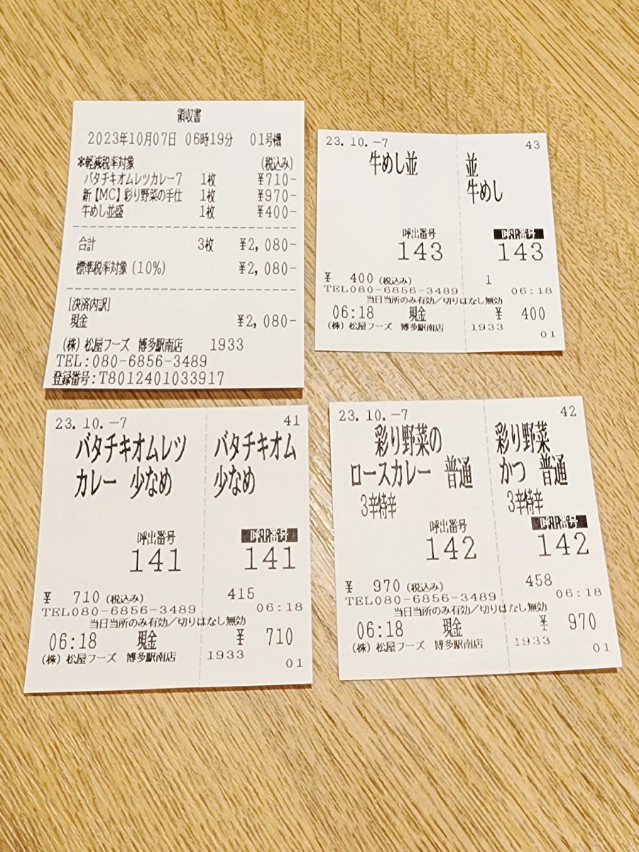 SE-23485ef6-d95f-11ee-81af-ebf196328f0c.jpg?type=w1