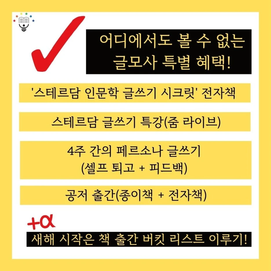 KakaoTalk_20220929_202409806_04.jpg?type=w1