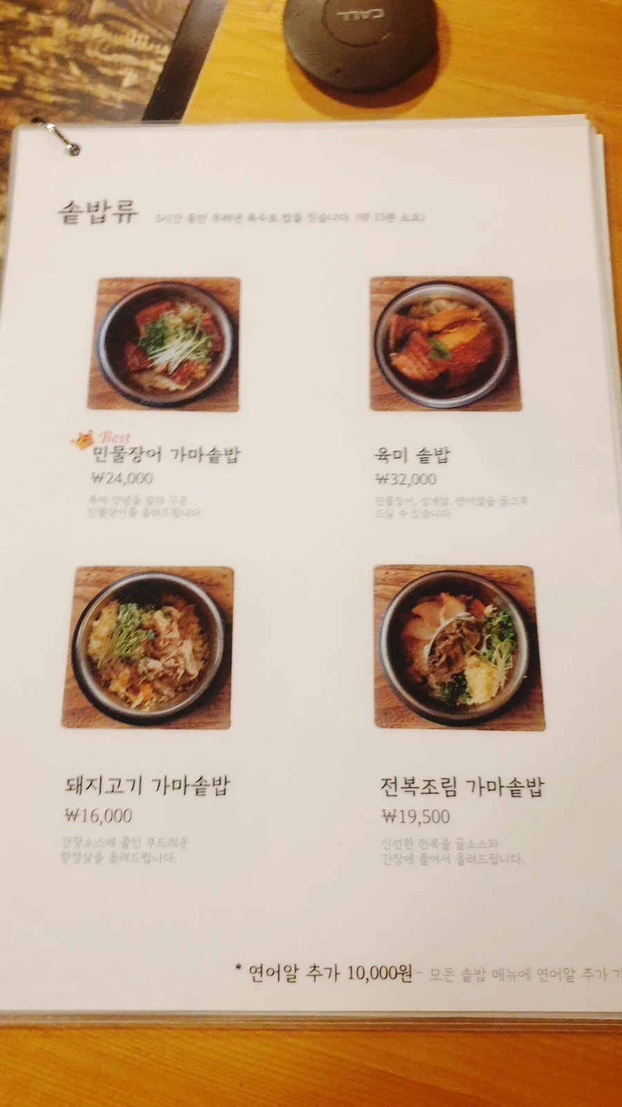 SE-0bfd508b-4cdc-11ed-ae4b-210889db5d5b.jpg?type=w1