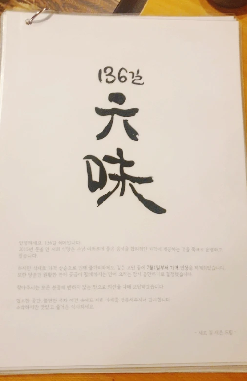 SE-0bfd779e-4cdc-11ed-ae4b-d594aa4640d7.jpg?type=w1