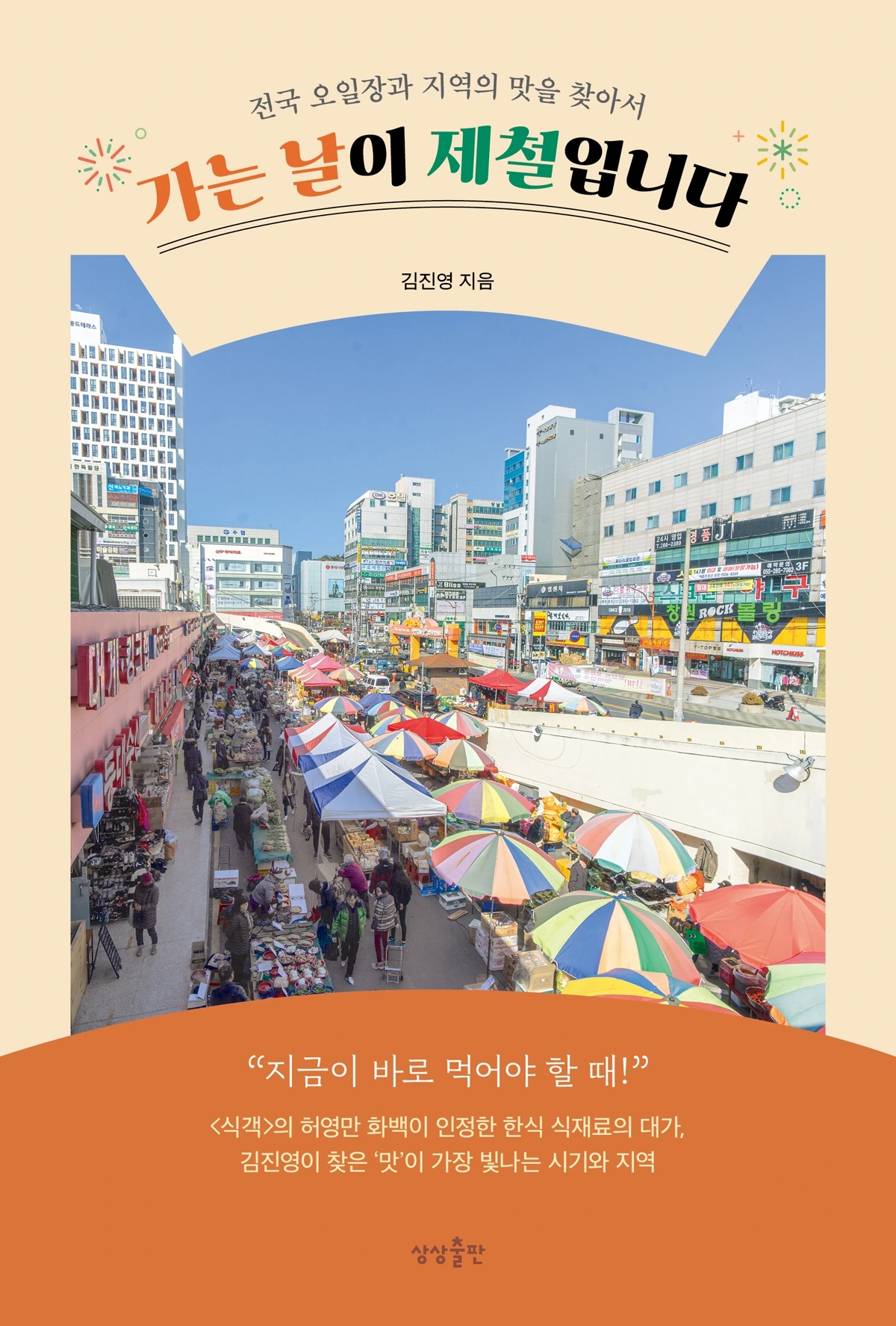 KakaoTalk_Photo_2022-02-09-08-39-22 001.jpeg