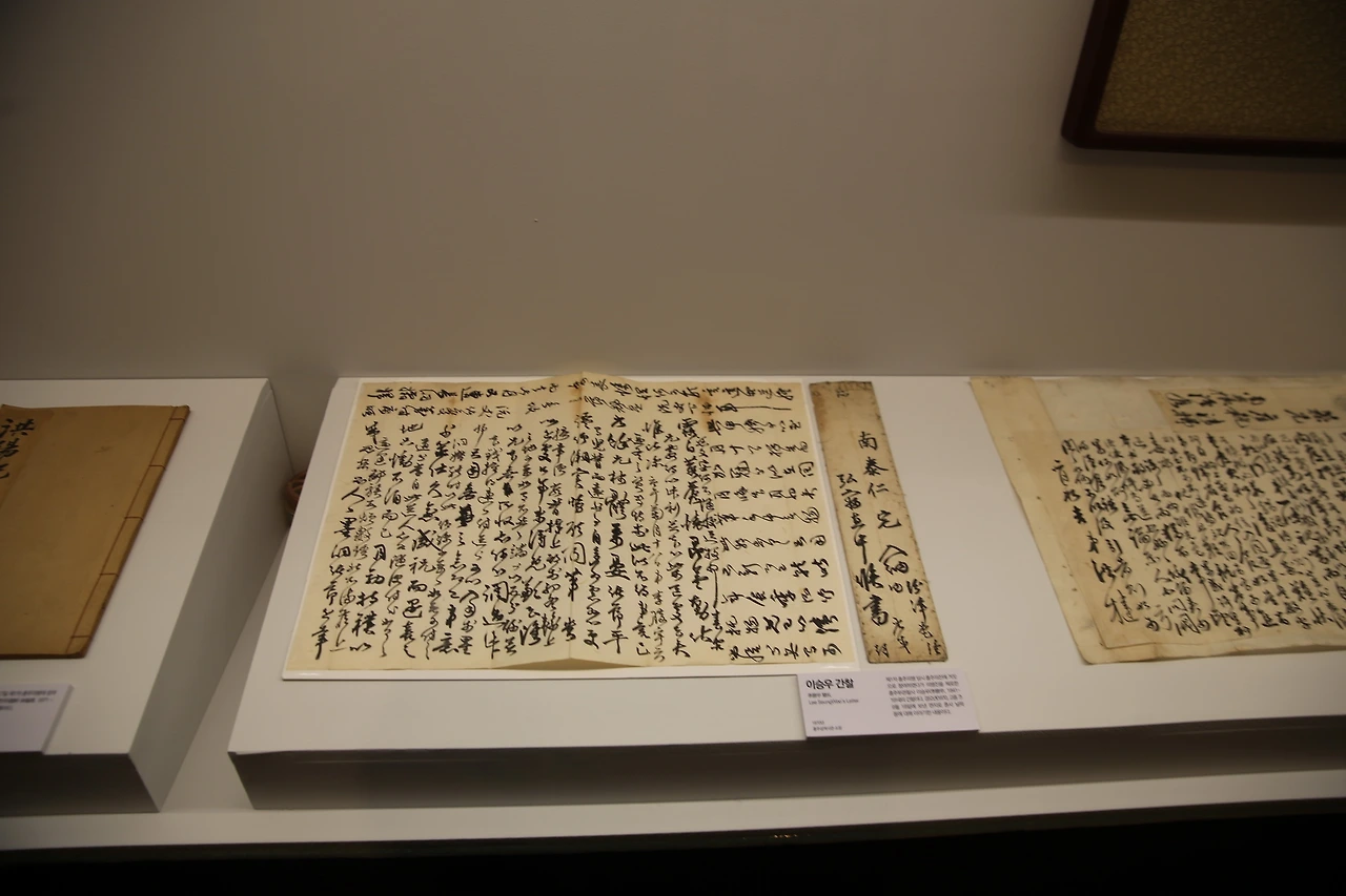 지산 김복한04.JPG