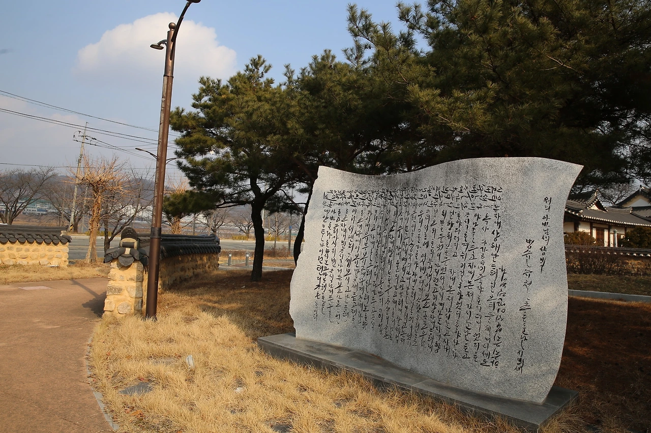 05 귀래정파 문중의 며느리.JPG