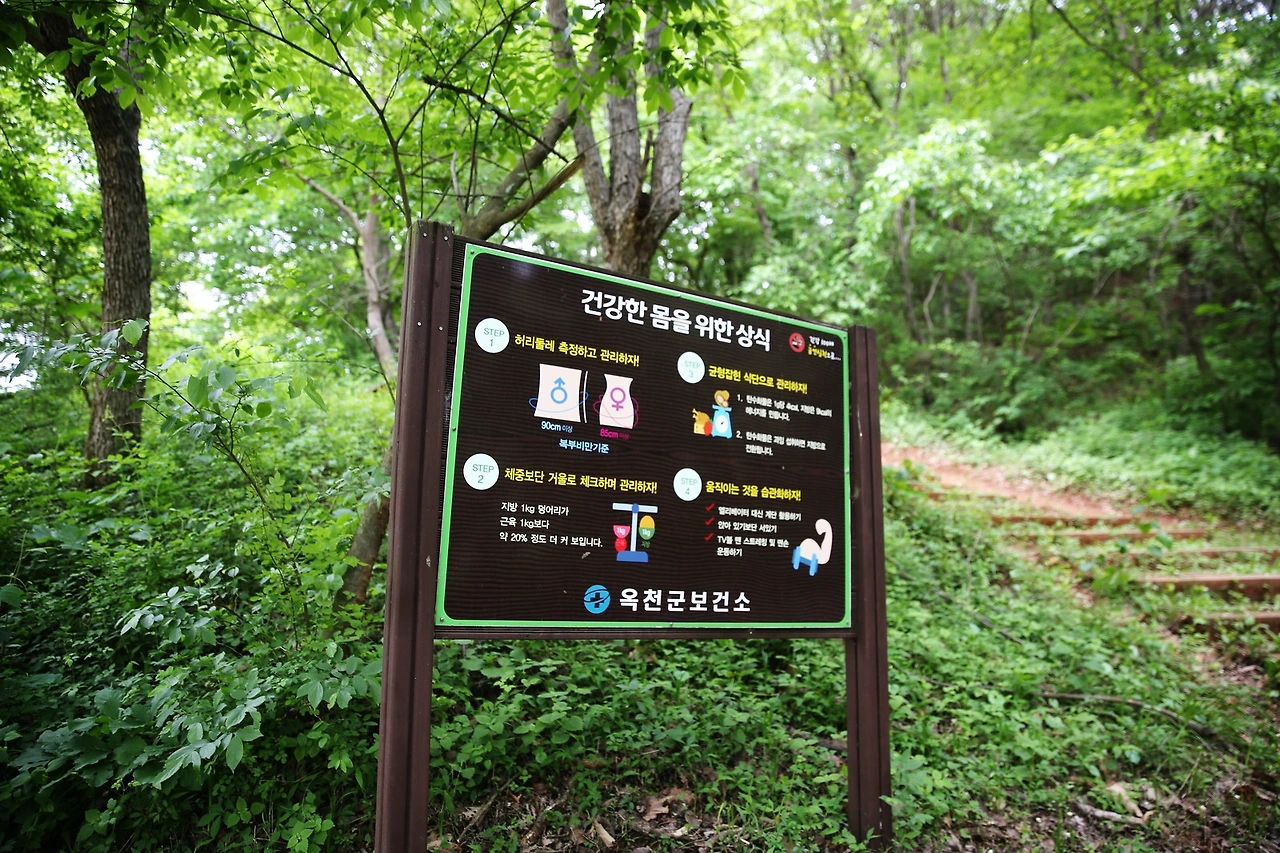 옥천둔주봉04.JPG