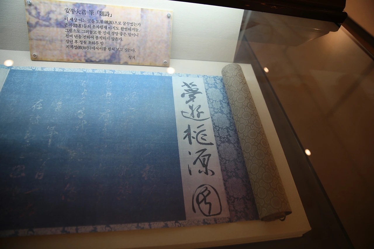 안견문화제06.JPG
