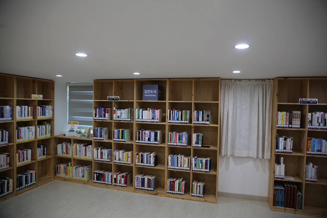 군서 작은도서관07.JPG