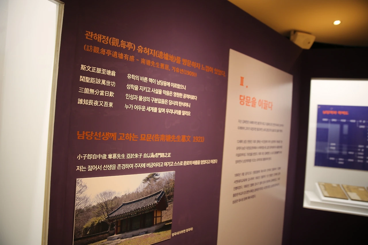 지산 김복한07.JPG