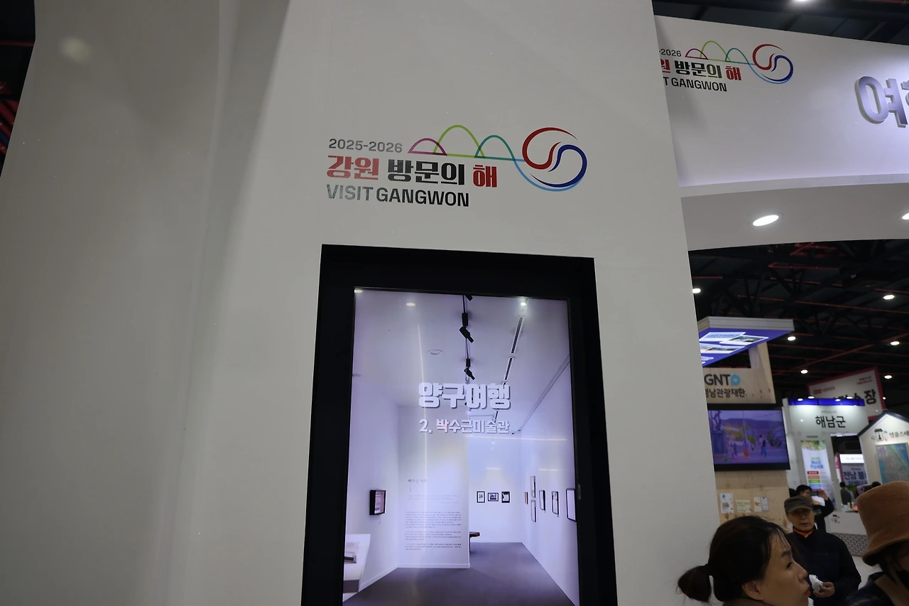 강원13.JPG