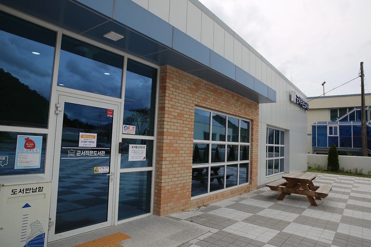 군서 작은도서관02.JPG