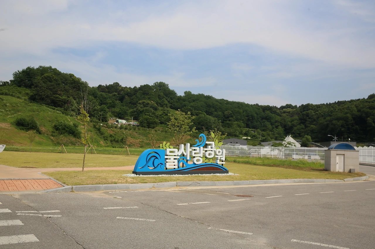 상수원04.JPG