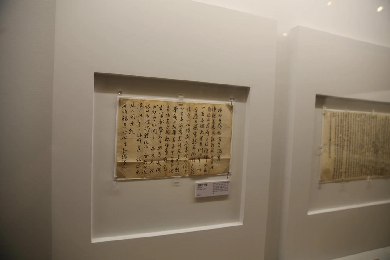 지산 김복한05.JPG