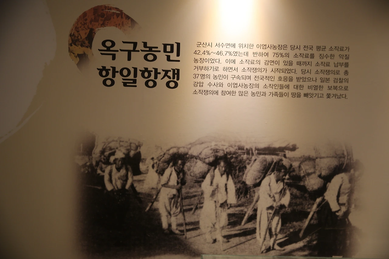 군산역사박물관3.JPG