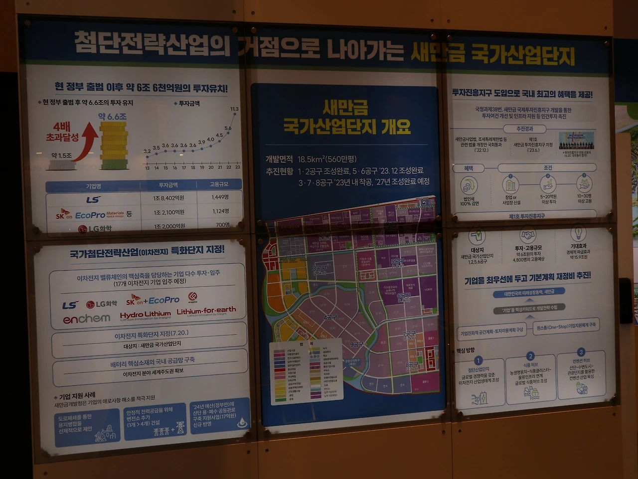 IMG_0502_новый размер.JPG