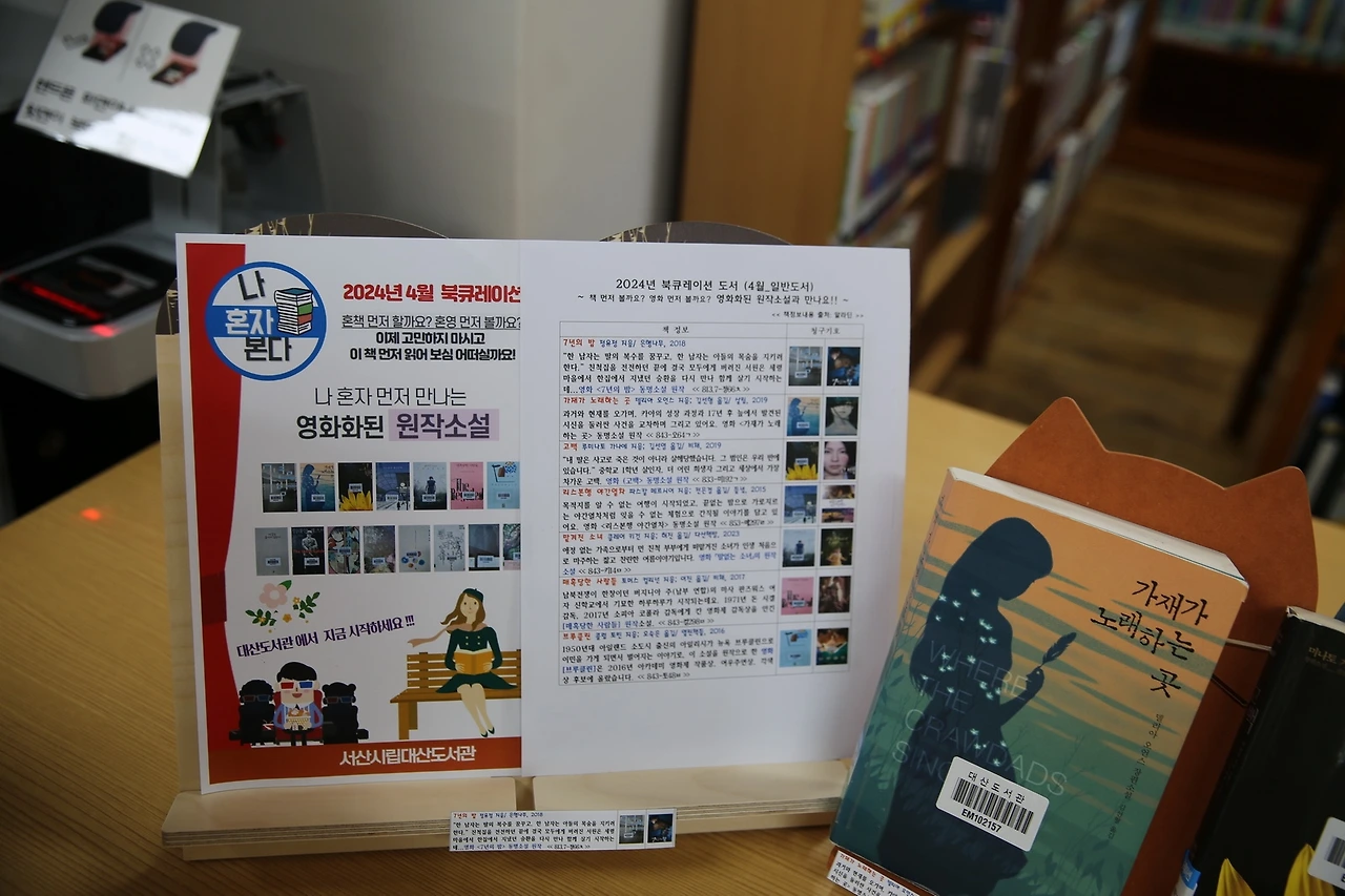 MG0A1044_новый размер.JPG