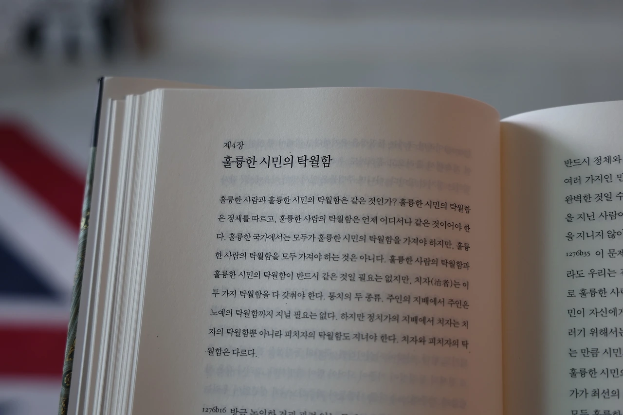 0R5A3875_новый размер.JPG