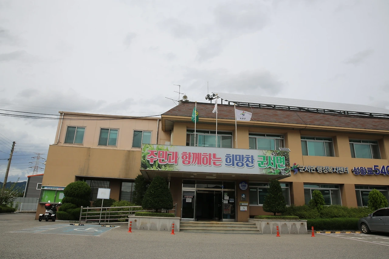 군서 작은도서관01.JPG