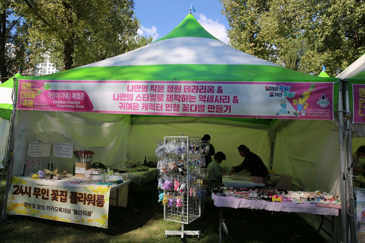 MG0A2322_новый размер.JPG