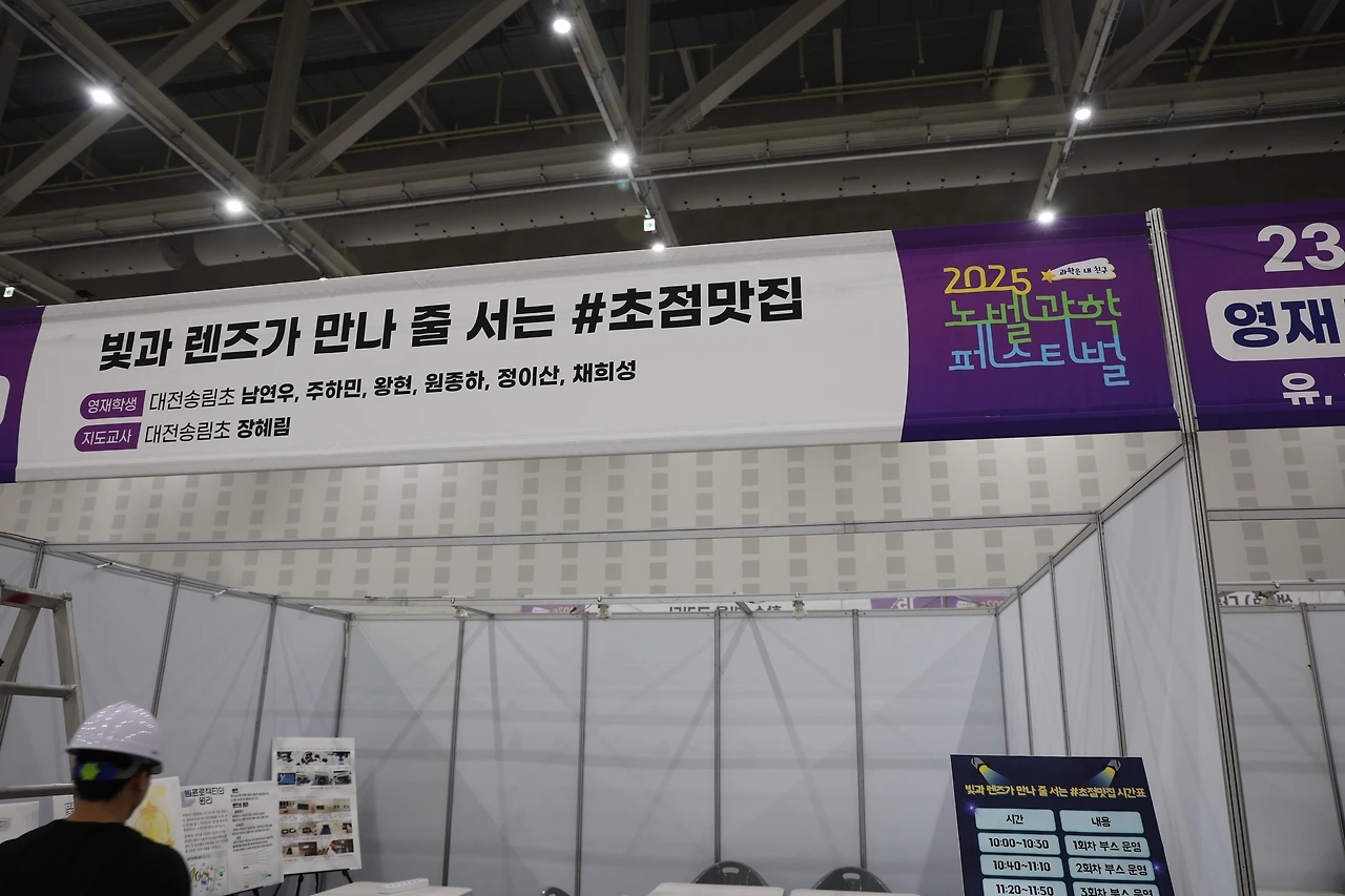 0R5A1539_новый размер.JPG