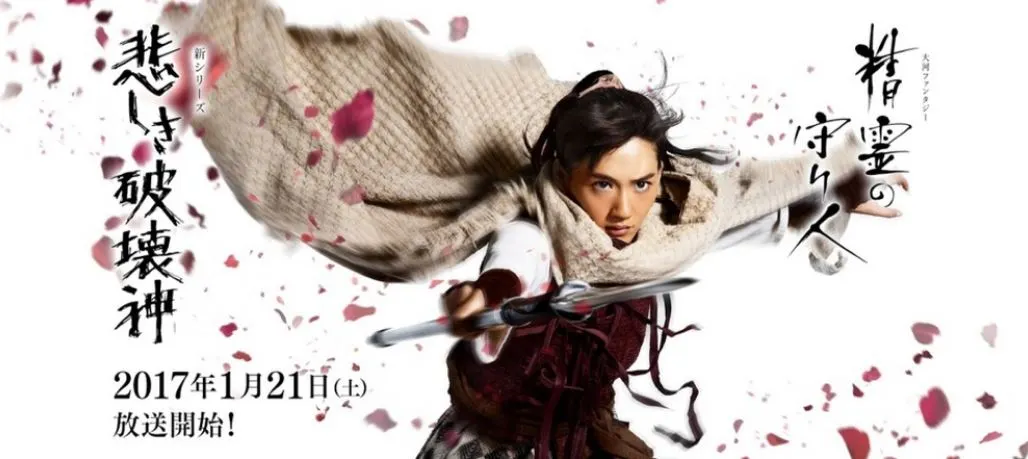 정령의 수호자.JPG