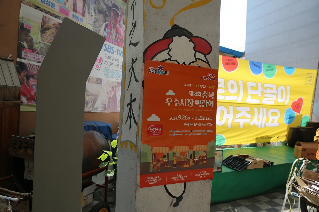 MG0A0278_новый размер.JPG