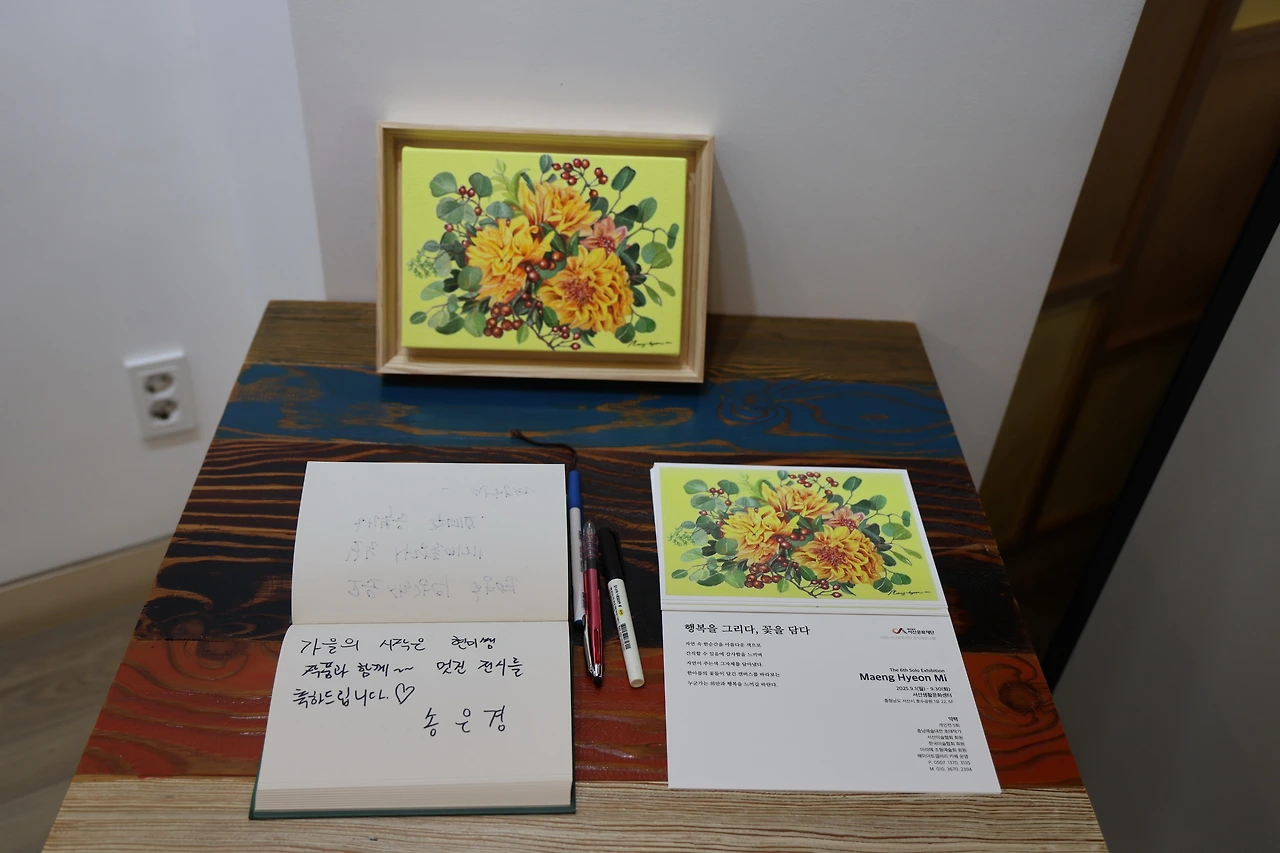 0R5A7002_новый размер.JPG