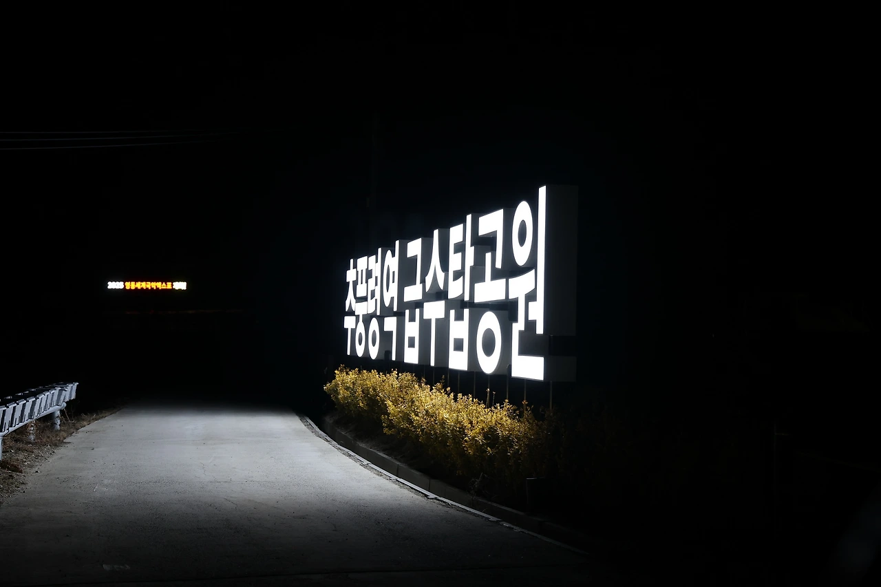 0R5A8002_новый размер.JPG