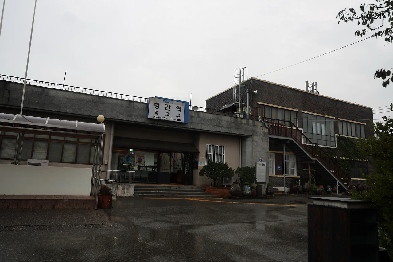 황간역03.JPG