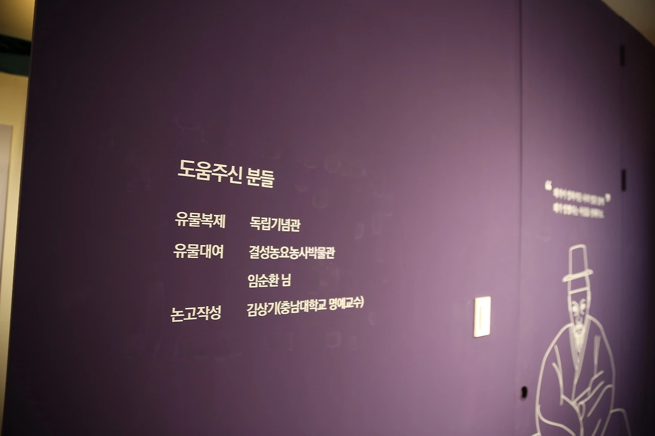 지산 김복한03.JPG