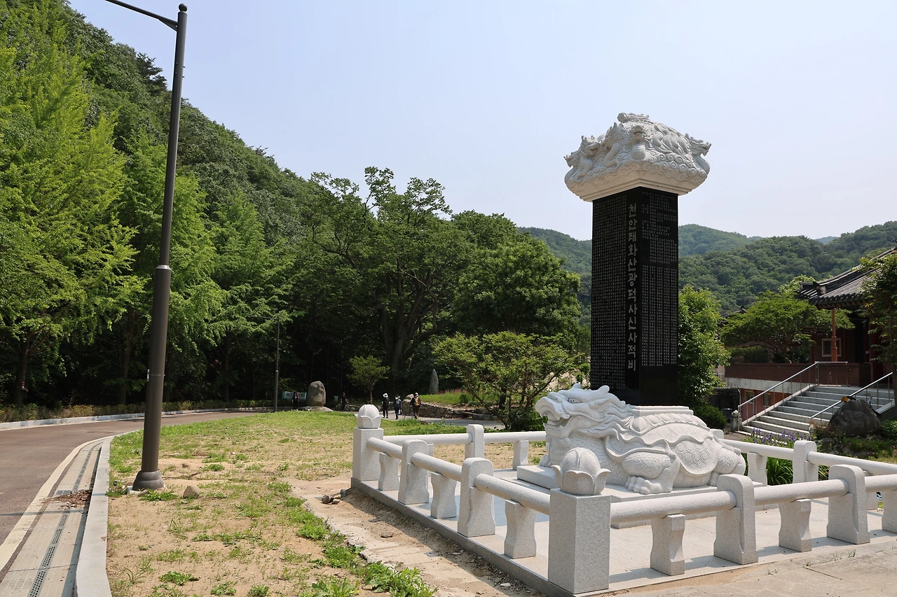 광덕산03.JPG