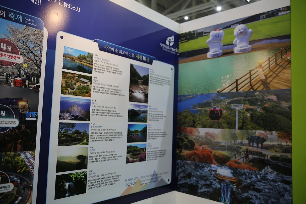 제천06.JPG