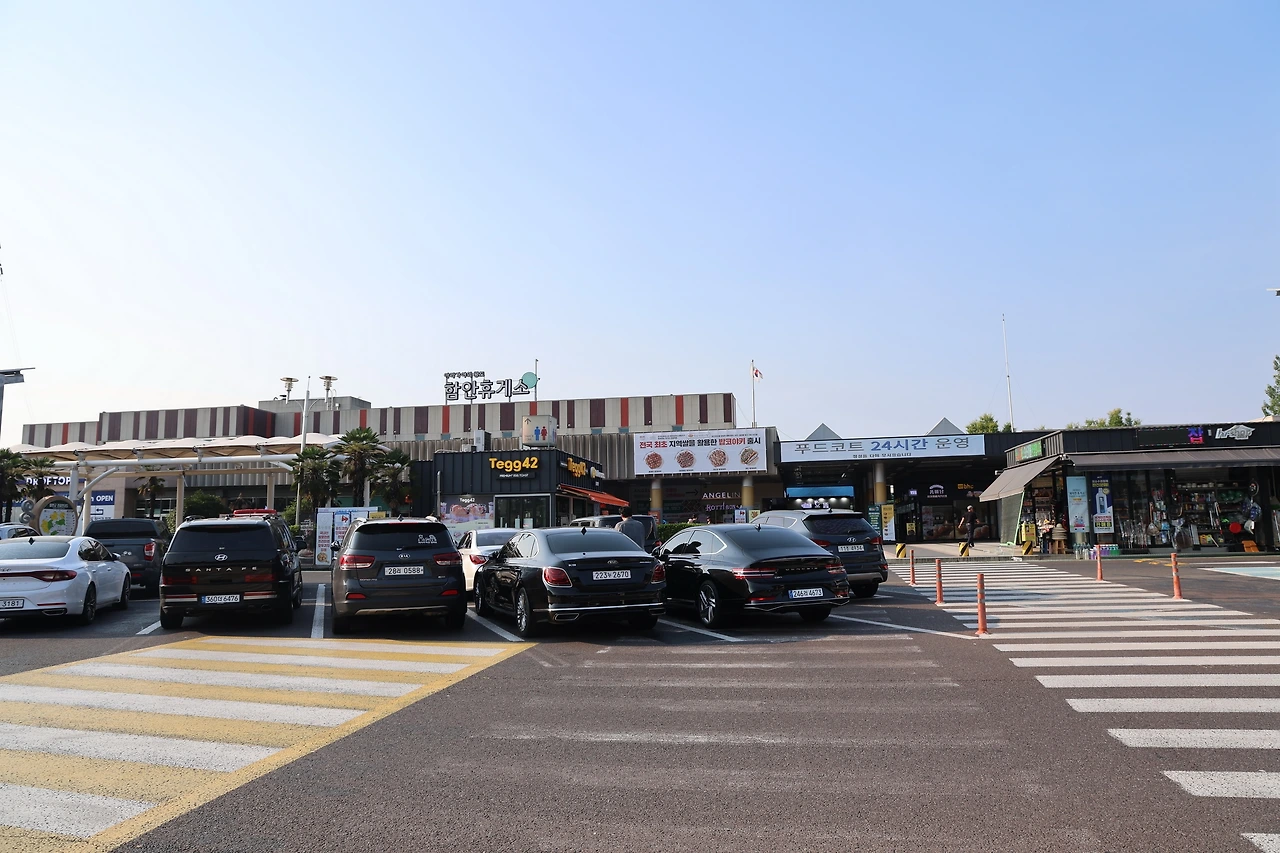 휴게소02.JPG