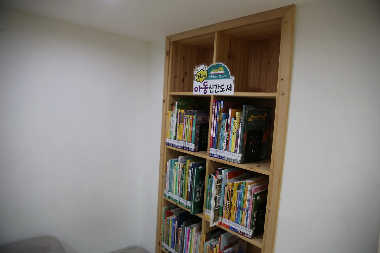 군서 작은도서관09.JPG