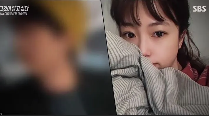 하노이 살인.JPG