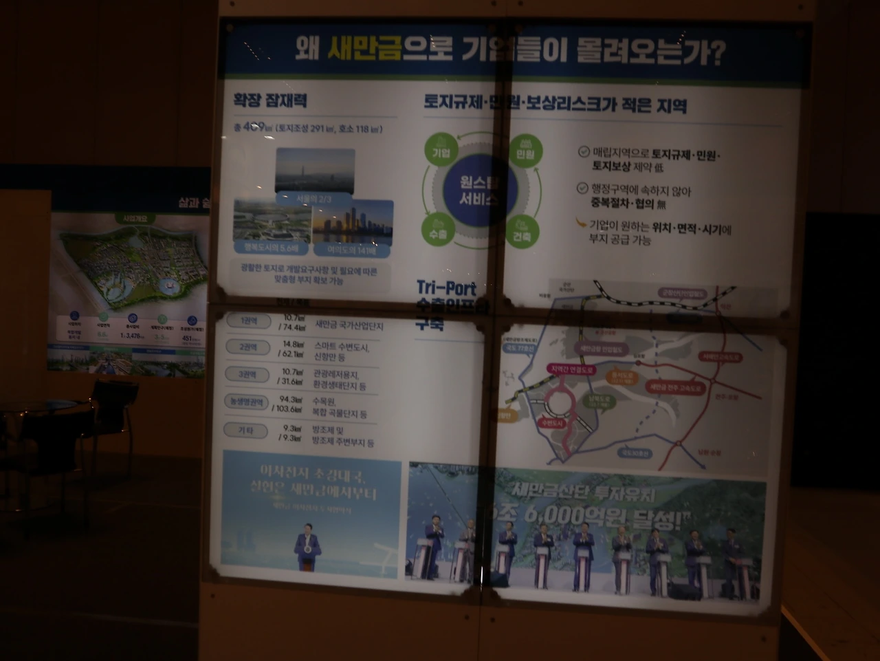 IMG_0499_новый размер.JPG