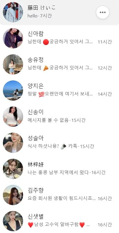 페이스북 사기.JPG