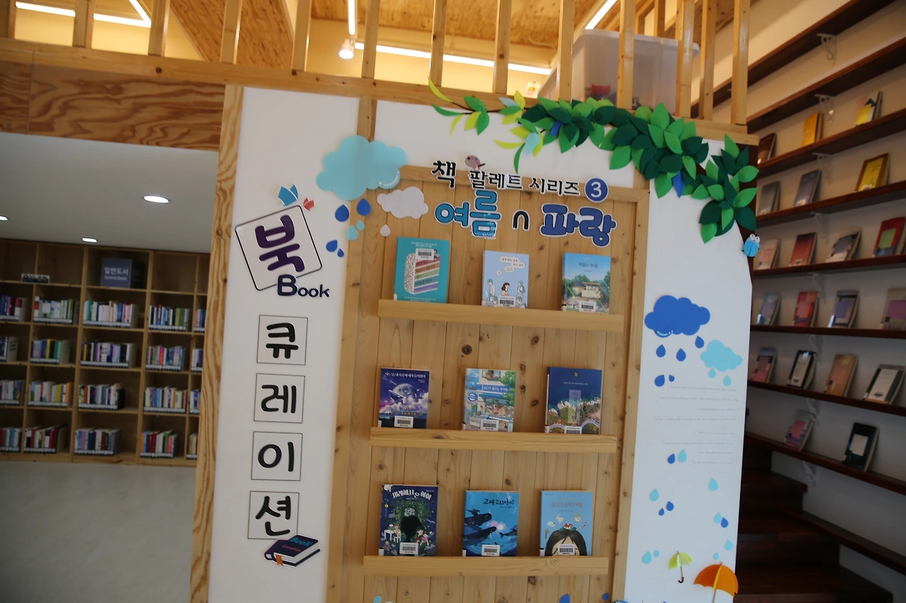 군서 작은도서관06.JPG