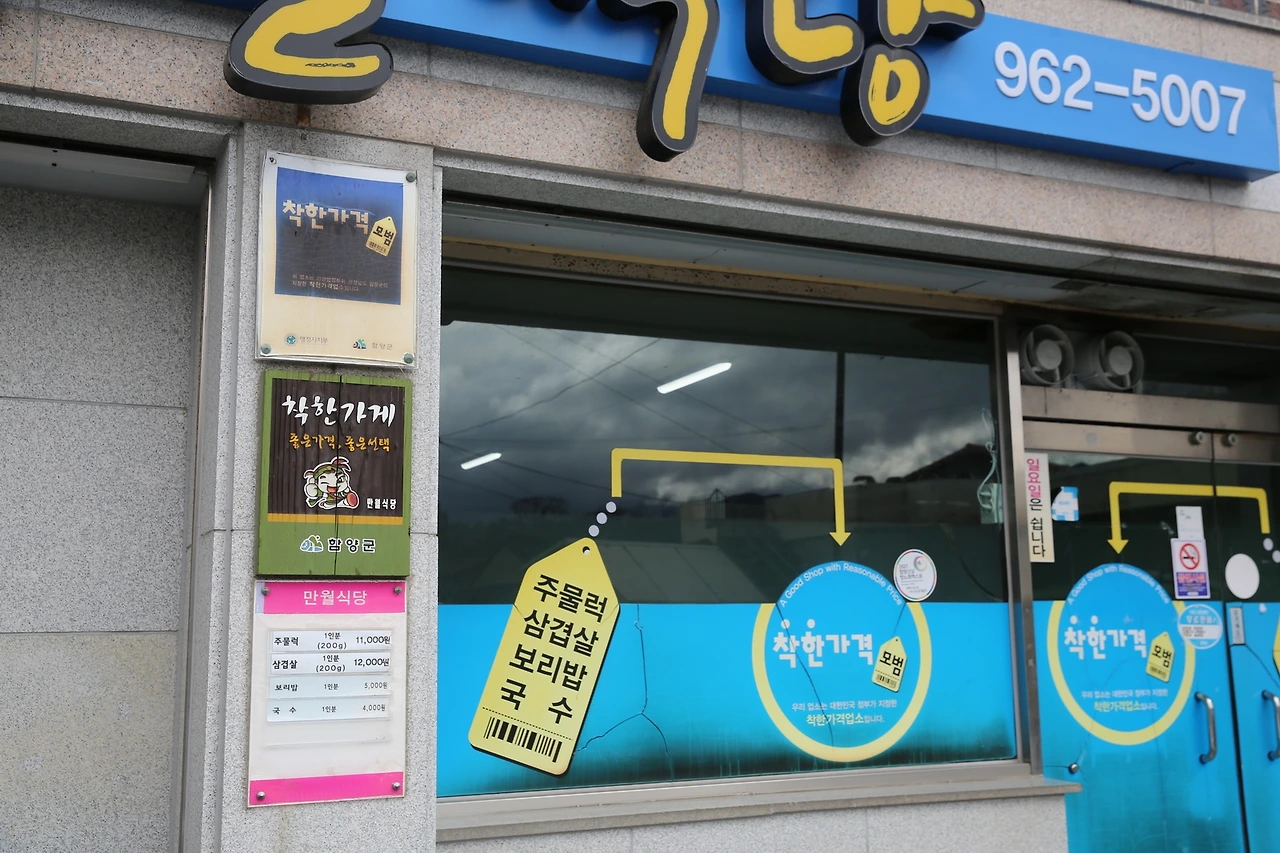 MG0A0392_новый размер.JPG