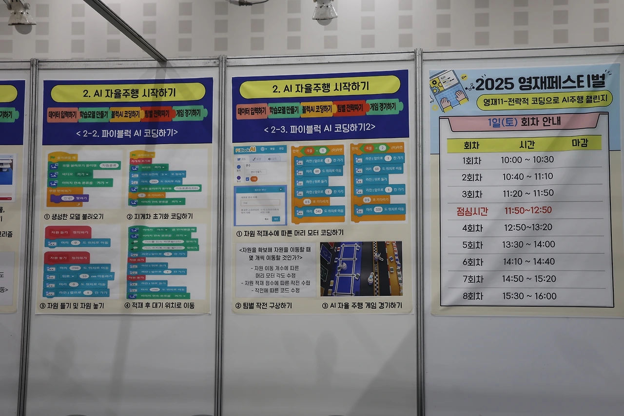 0R5A1543_новый размер.JPG