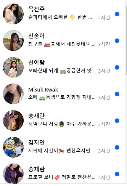 페북사기.JPG