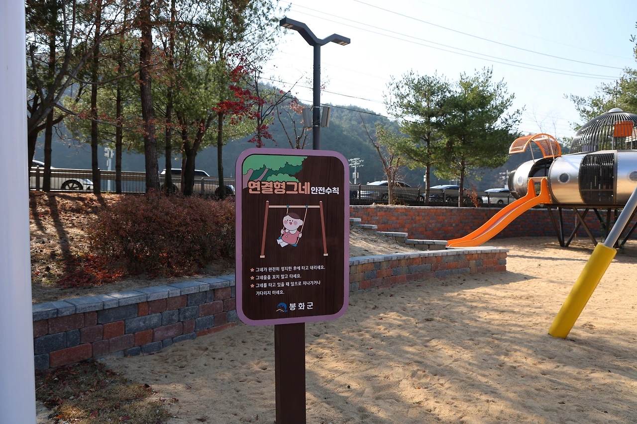 놀이터08.JPG