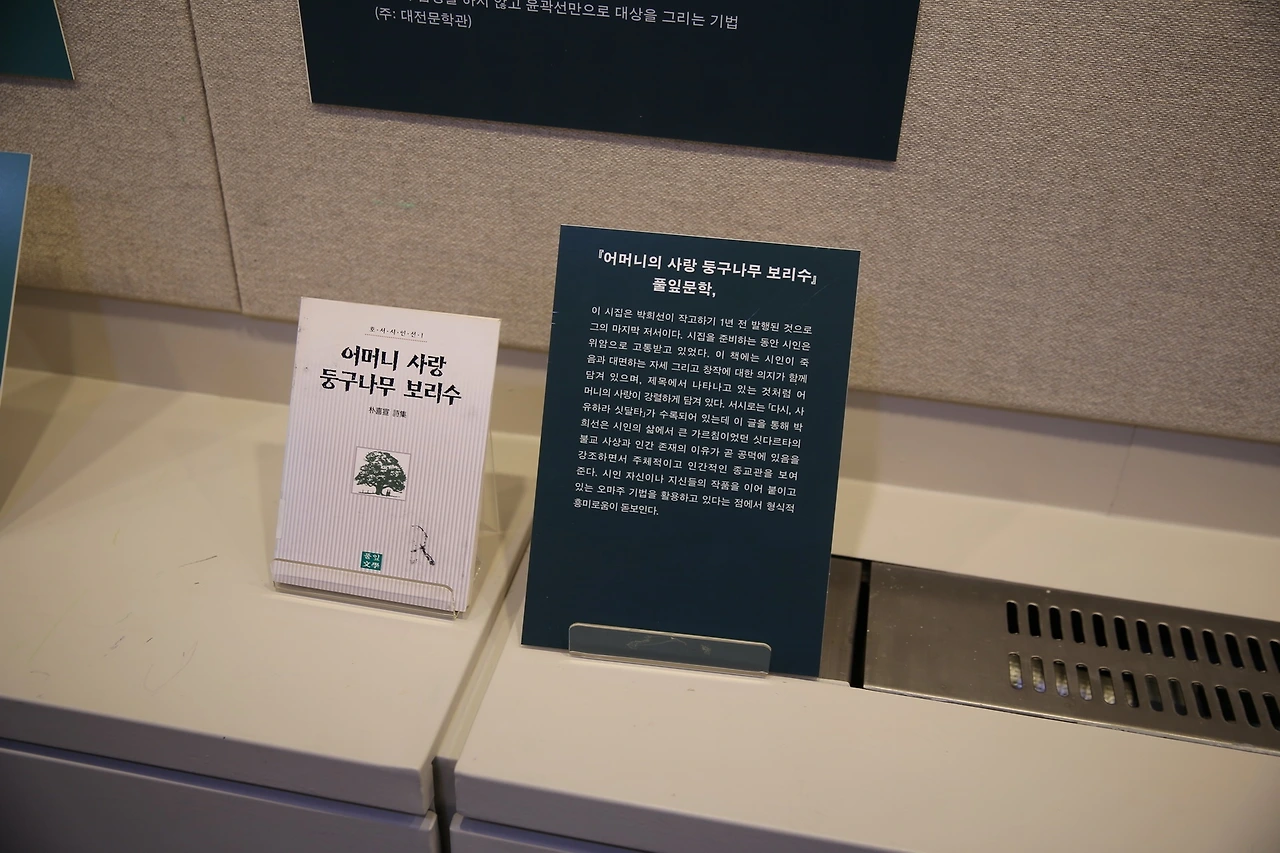 MG0A3241_новый размер.JPG