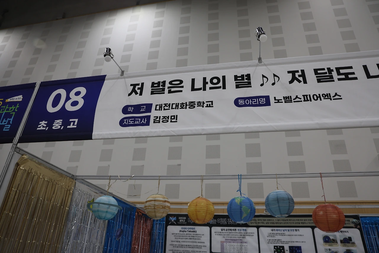 0R5A1544_новый размер.JPG