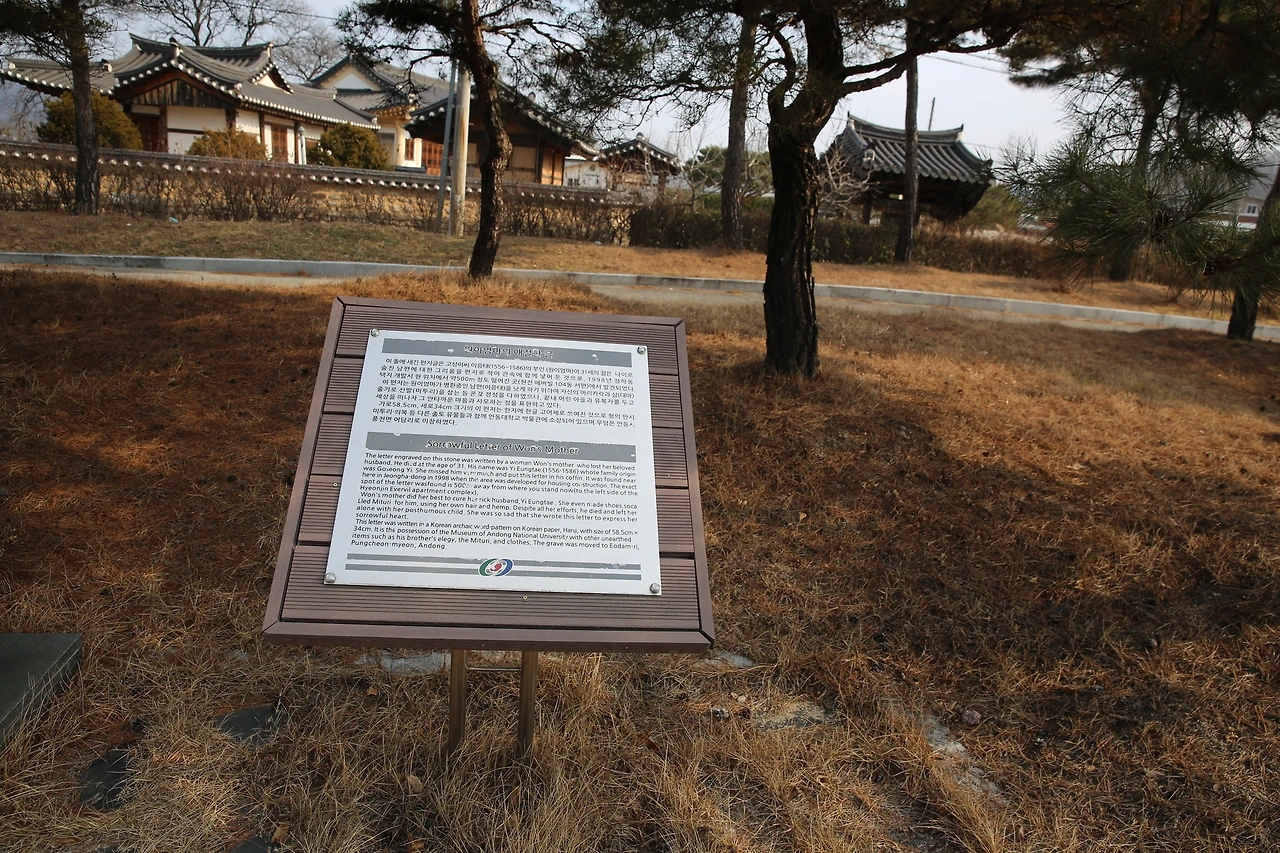 06 시대와 공간을 초월한 이야기.JPG