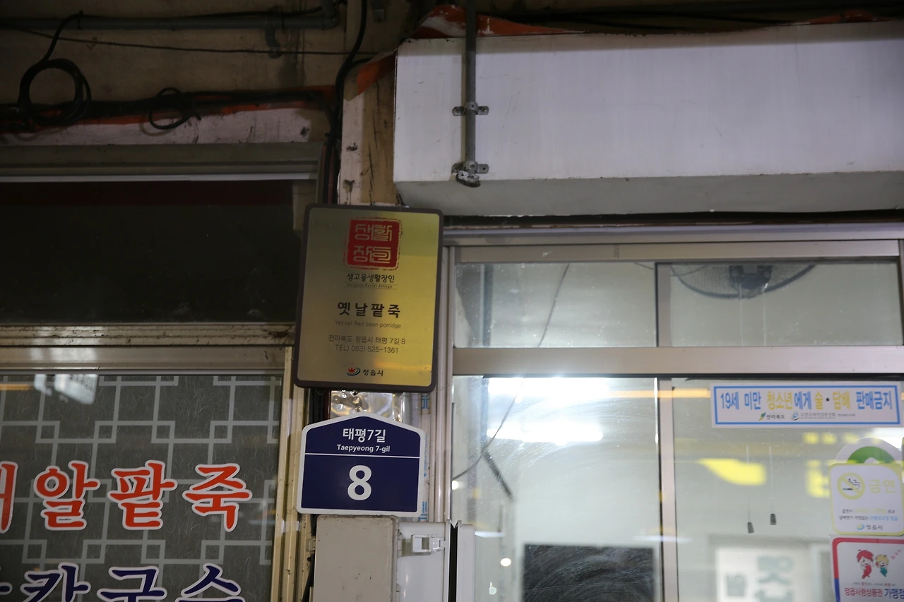 MG0A7195_новый размер.JPG