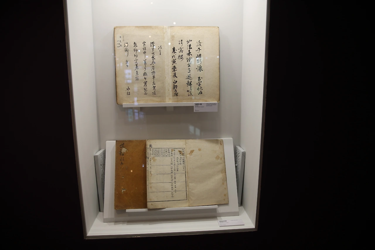 지산 김복한02.JPG