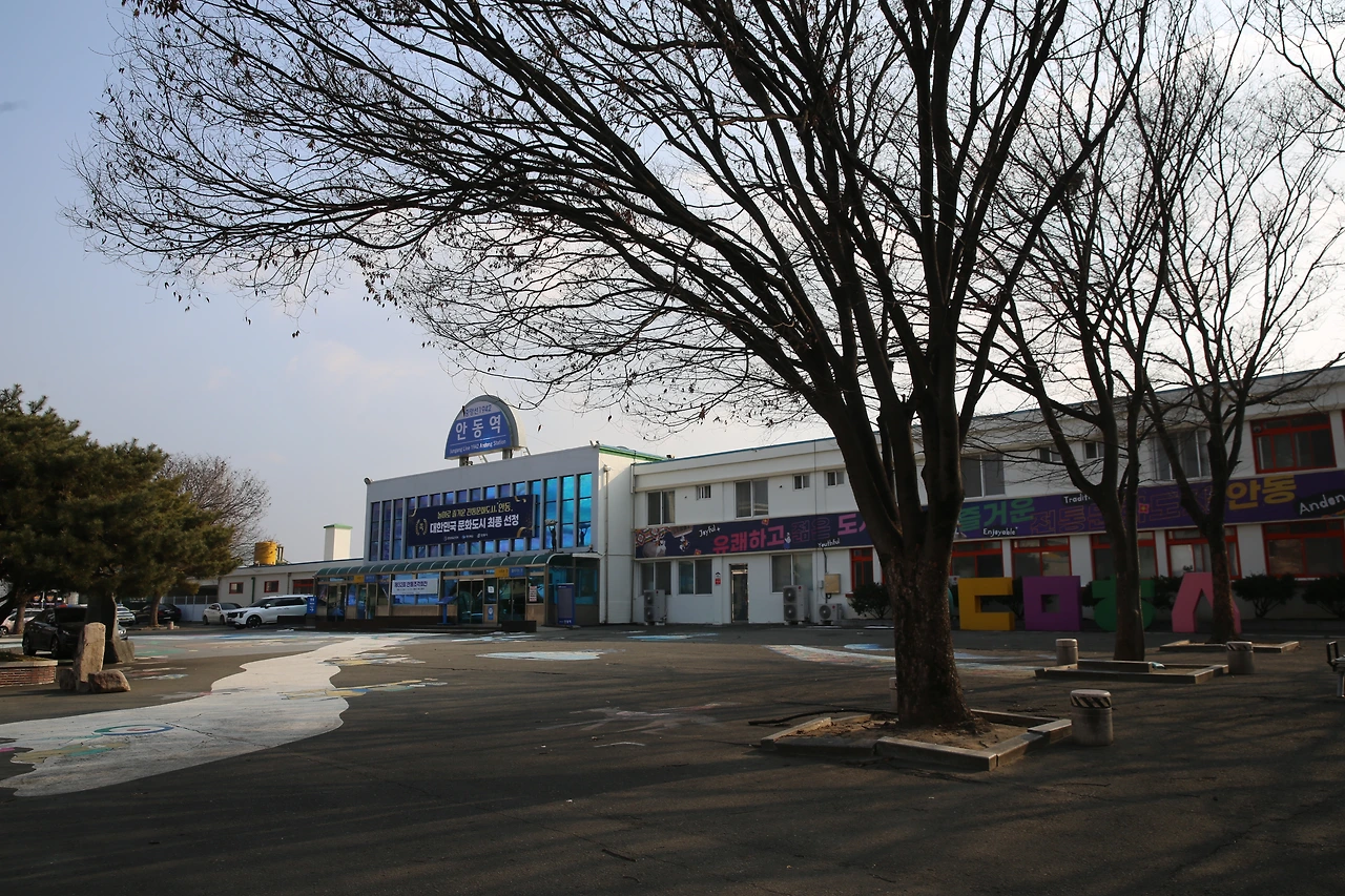 02. 안동역의 입구.JPG